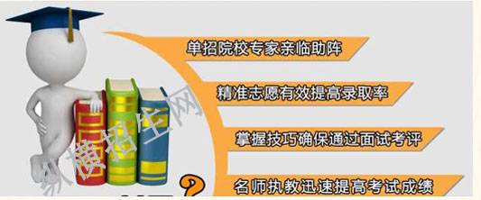 1563696791508463.jpg 单招1.jpg