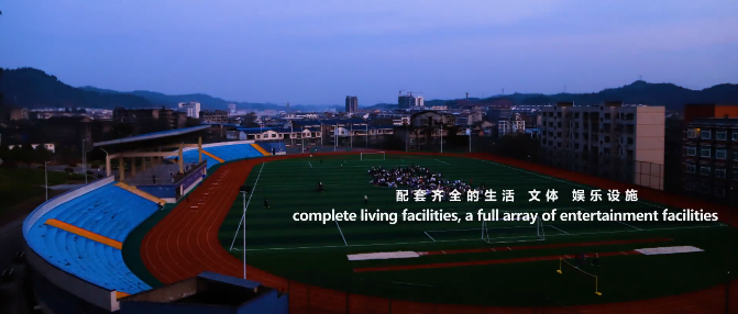 南充科技职业学院新能源汽车7.png