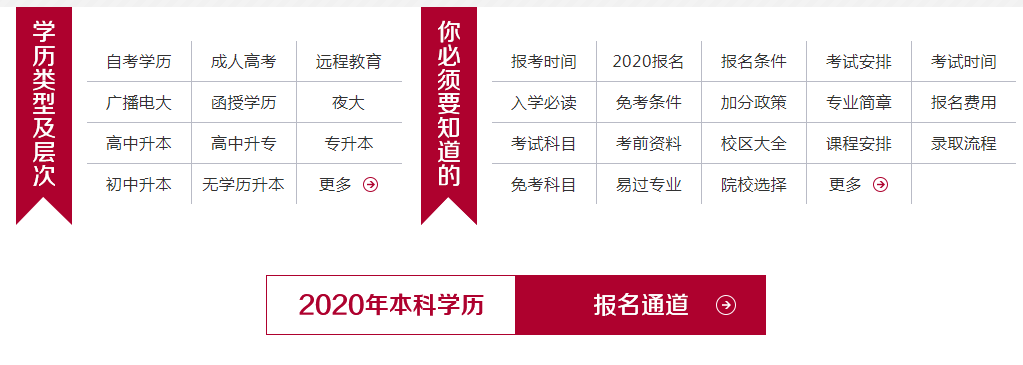 国家开放大学.png 国家开放大学.png