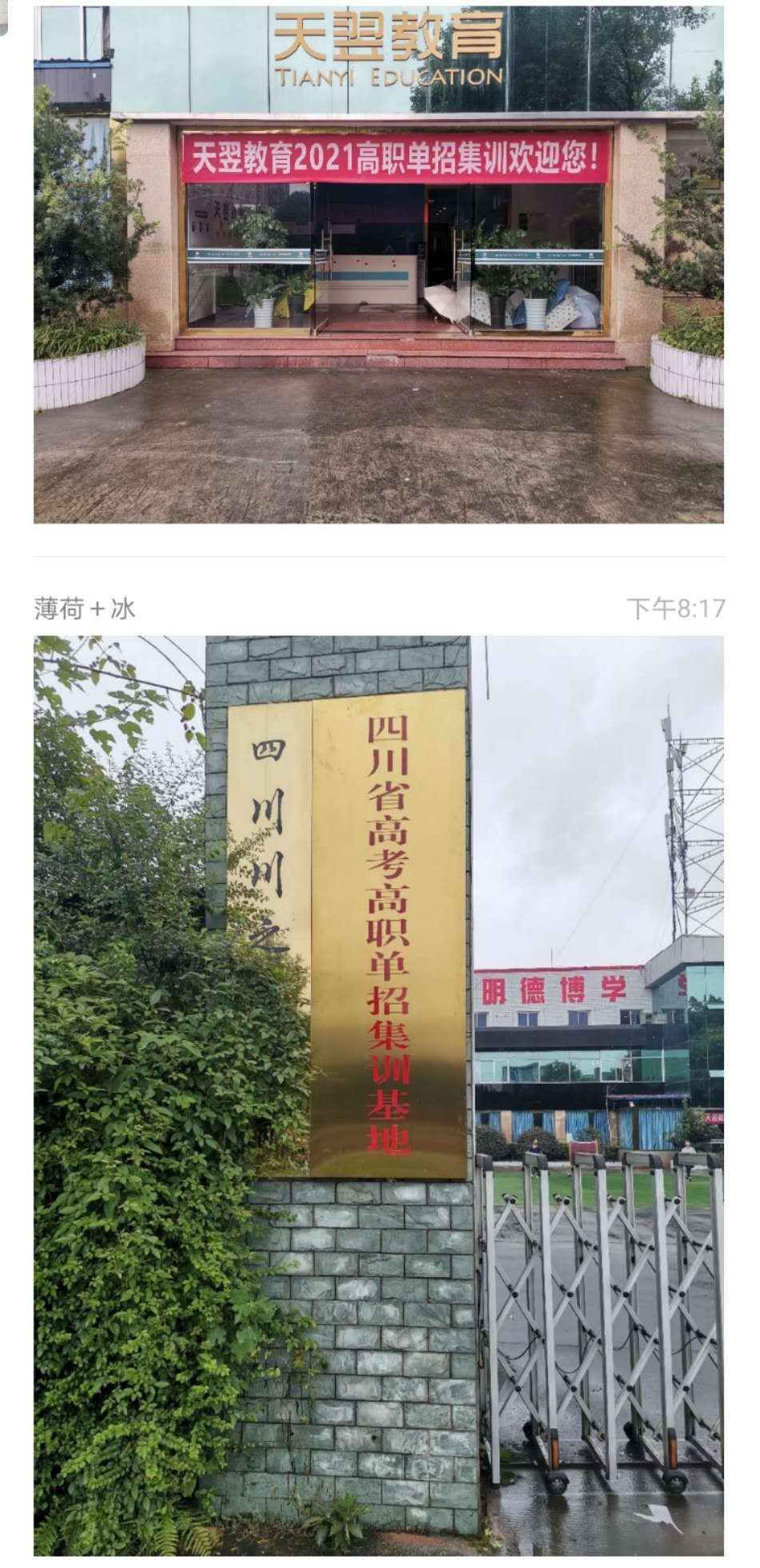 1598171439134082.jpg