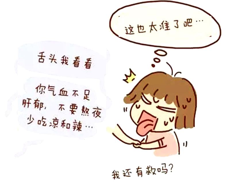 1608270491285774.jpg zhongyao2.jpg