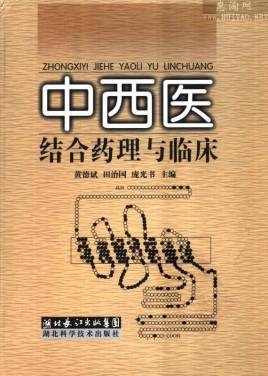 1608710303669574.jpg zhongxiyi.jpg