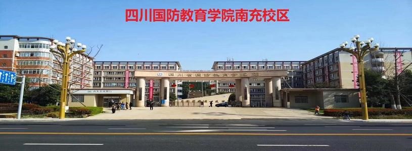 1608952811138080.jpg nanchongguofang 4.jpg