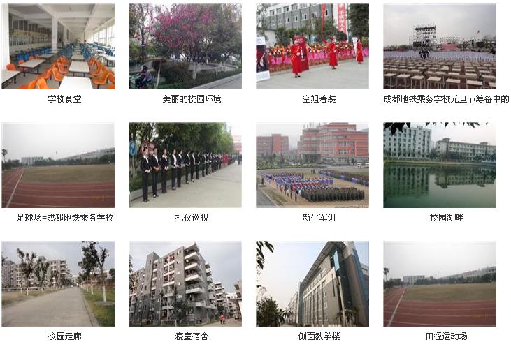 æé½æºçµå·¥ç¨å­¦æ&nbsp;¡ å­¦æ&nbsp;¡å¾çç®ä»