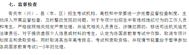 1619031424168254.png