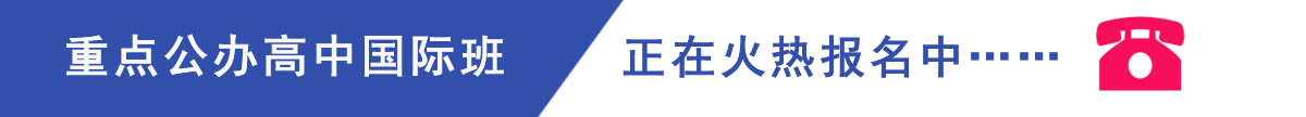 高中频道